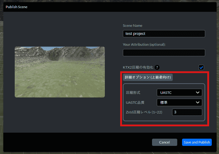Advanced Options Button